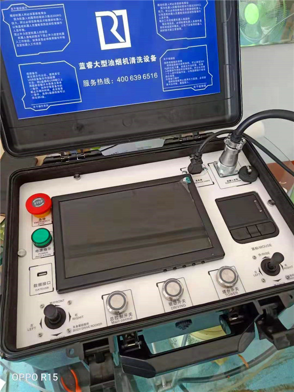 大型油煙機清洗