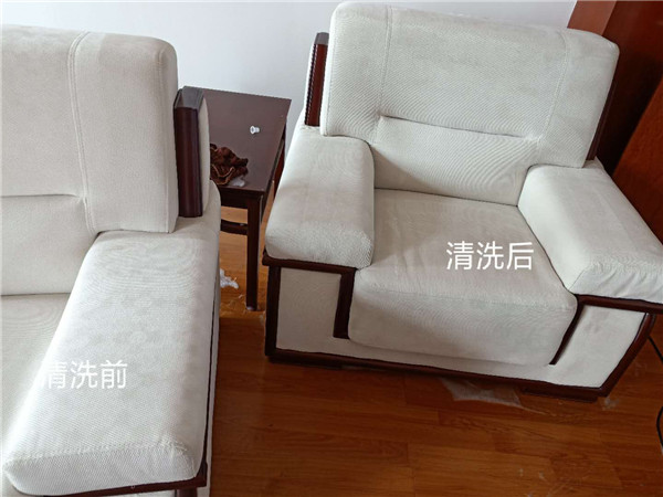 利津縣國(guó)土局辦公樓沙發(fā)清理